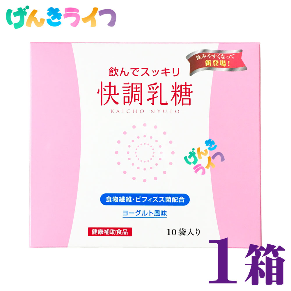 メディカル技研 快調乳糖 10袋入り 1