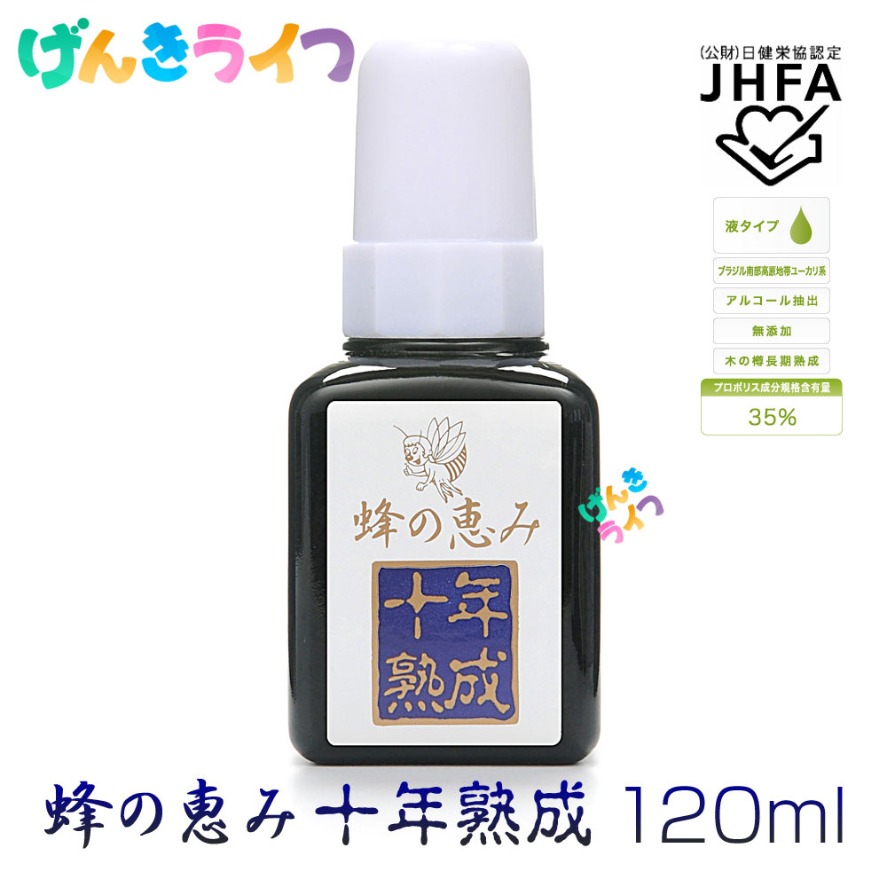  ץݥꥹ ֥饸뻺 ե ˪ηä ǯ 120ml24ʬ