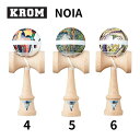 けん玉 KROM NOIA 全3色 ケンダマ kendama クロム ノイア 海外ブランド 誕生日 父の日 女の子 男の子 デンマークブランド クリスマス プレ...
