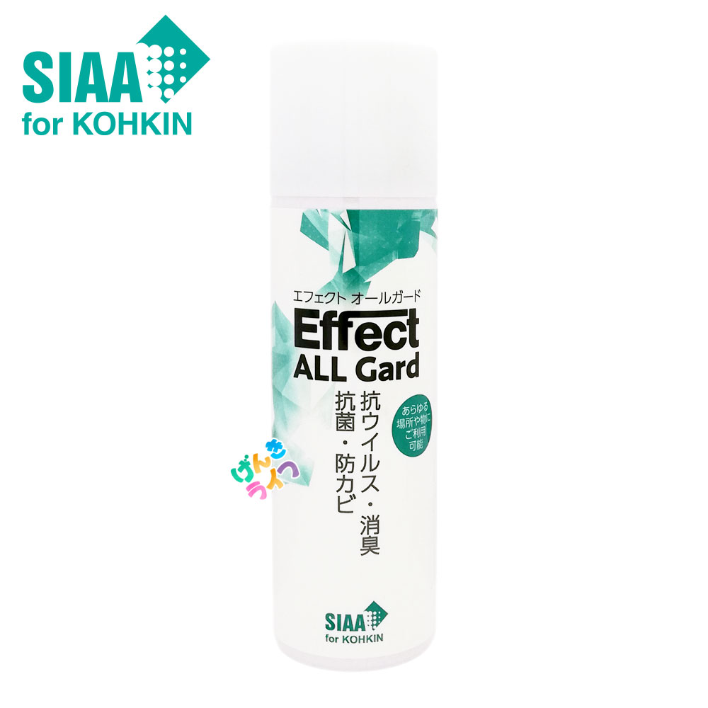 楽天げんきライフエフェクトオールガード スプレータイプ 100ml　抗菌 抗ウイルス 消臭 防カビ　Effect ALL Gard Spray type 100ml