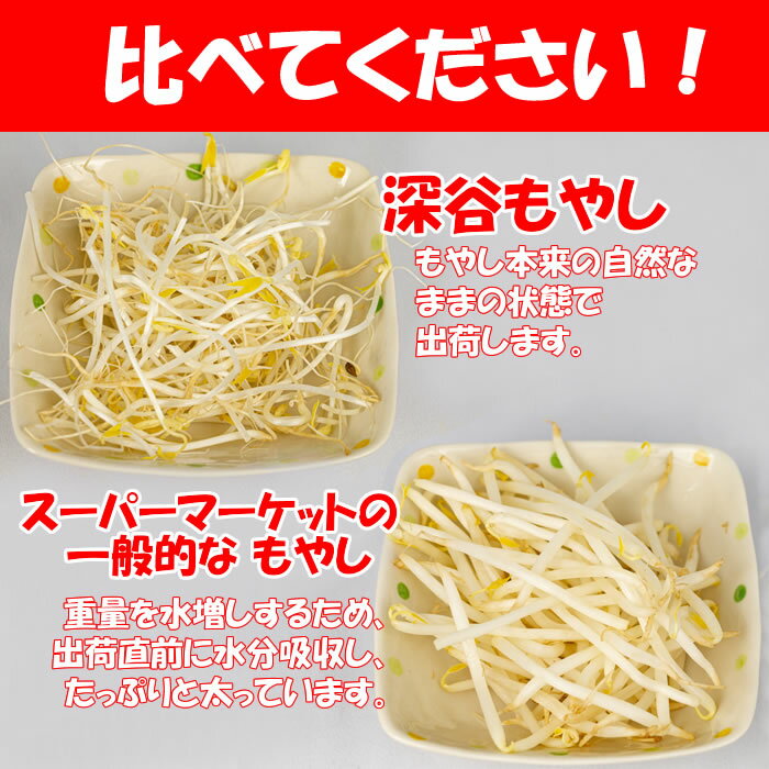 比べてください