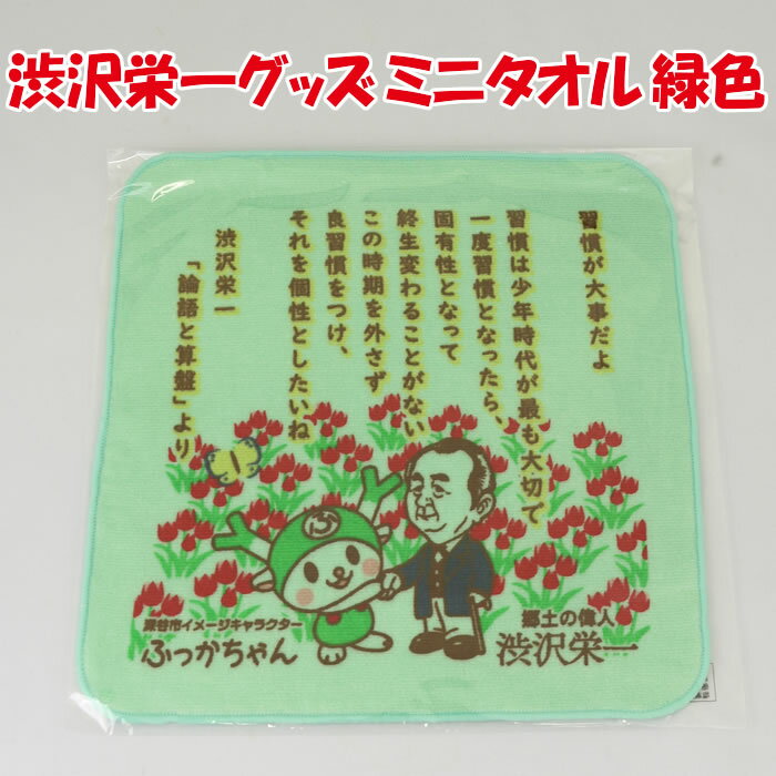ɰ첧 Ȼץߥ˥ 22cm x 22cm пڥաХ饨ƥդʺ̸ëԡ̡ۡBS