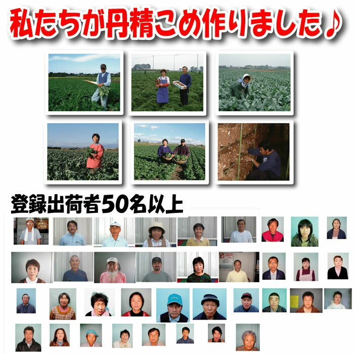 私たちが生産します