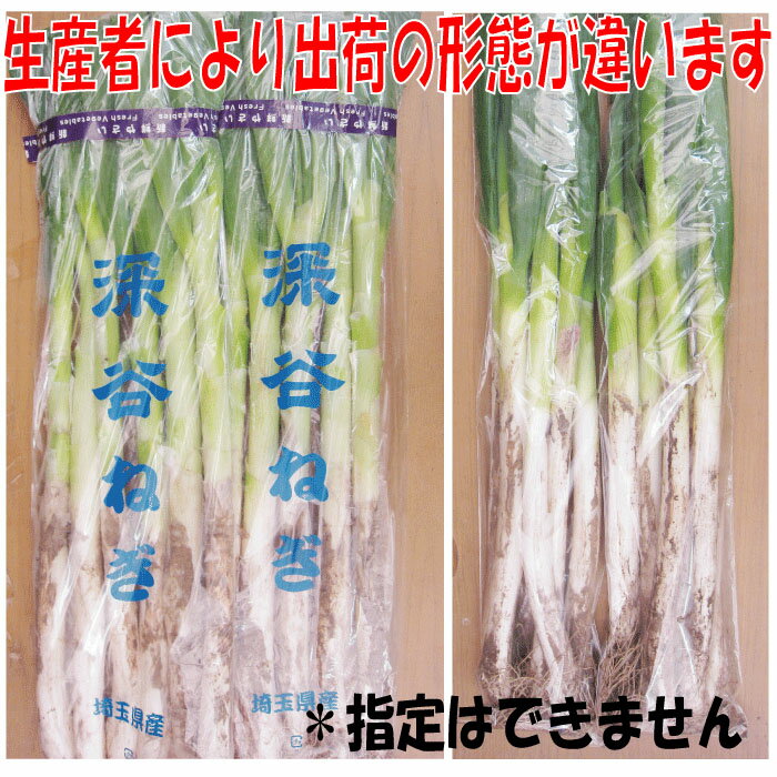 生産者により出荷の形態が違います