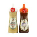 深谷ねぎドレッシング クリーミー和風しょうゆ 各1本【名所(めいしょ 埼玉県深谷市)冷蔵品 送料別 クール宅急便】【NS】