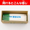 深谷ねぎスティックシュガー 60g（3g x 20袋）【はやし物産（埼玉県深谷市）送料別】【BS】 3