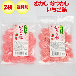 いちご飴 90g x 2袋 山本製菓 むかし なつかし【群馬県藤岡市 送料別】【NS】