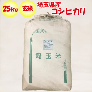 埼玉県の美味しいお米の銘柄と特徴!通販で買える人気の埼玉県産米 彩