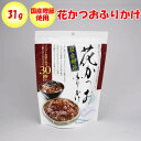 花かつお ふりかけ 35g 長登屋（埼玉県川越市）【送料別】【NS】