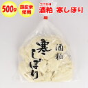 ƻαؤ١ڲ㤨ּ ܤ 500g ں̸ë ¢  ءۡNSۡפβǤʤ432ߤˤʤޤ