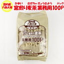 釜煎り麦茶 業務用100P(袋)伊勢惣【いせそう 埼玉工場 埼玉県比企郡滑川町 送料別】【NS】