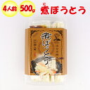 煮ぼうとう 4人前 500g【長登屋（埼玉県川越市）送料別】【BS】