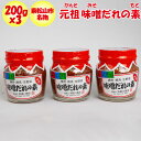 【期間中店内全品ポイント5倍】食べるにんにくラー油 180g【楽天ランキング1位受賞】ご飯のお供 食べるラー油 おつまみ 万能調味料 スライスガーリック にんにくラー油 おかずラー油 ガーリックラー油