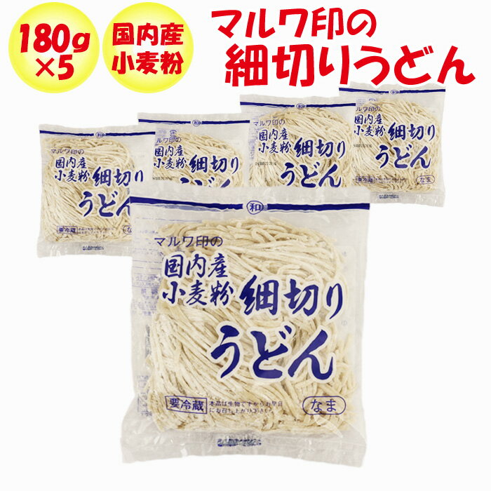 全国お取り寄せグルメ埼玉うどんNo.10