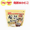発酵ぬかどこ 1kg みたけ食品【埼玉県戸田市 送料別】【NS】