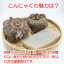 徳用田舎玉こん 450g【協和食品工業（埼玉県深谷市）送料別】【NS】