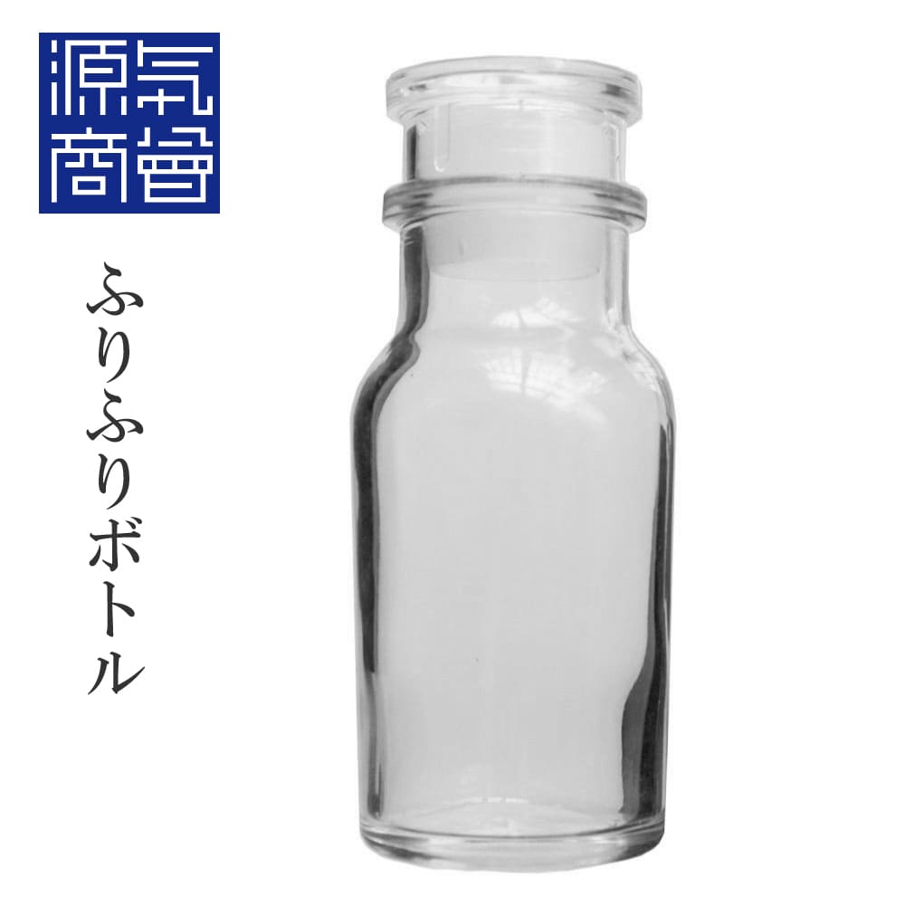 源気商会 ふりふりボトル 調味料入れ 10cm ガラス瓶