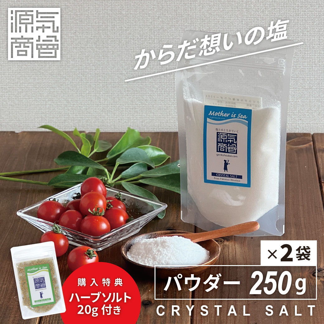 【岩塩】【ヒマラヤ岩塩】食用ピンク岩塩100-200gタイプ　1kg入り（おろし金用大）　送料無料 塩 しお 調味料 食品 食用 ピンク岩塩 おろし金用 ピンクソルト ロックソルト 天然塩 天然 おすすめ 塩分補給 熱中症使い方 料理 産地 1kg