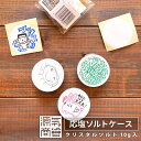 【新商品】シールにメッセージが書ける【岩塩10g入り】塩で応塩!(応援) 岩塩入 携帯用 オリジナル ソルトケース 1個 3個 12個 30個 熱中症対策 塩飴...