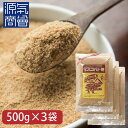 【500g×3袋】 マスコバド糖 黒砂糖 500g 3個セット オルタートレードジャパン 無添加 無精製砂糖 フェアトレード