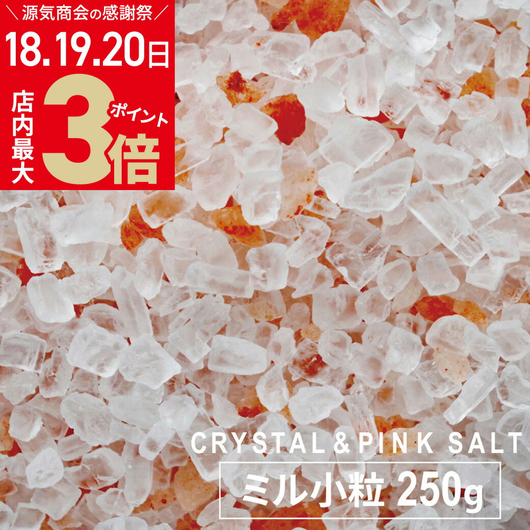 ۤΤ 㤨֡ŹݥȺ3ܡ    ҥޥ  ꥹ  ԥ󥯥 ߥ 250g  Ǯк   ͤؤ ŷ ŷ ʬ㡼 [3]פβǤʤ980ߤˤʤޤ