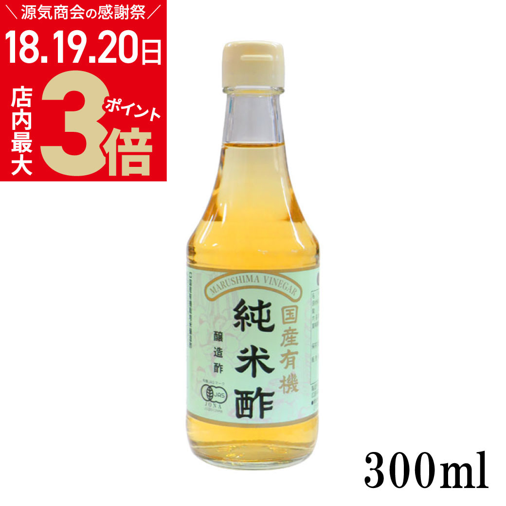 ŹݥȺ3ܡեǡ桿 ͭ ƿ 300ml  ʥޥ륷 | ޥ륷   ͭƿ ⻺ ...