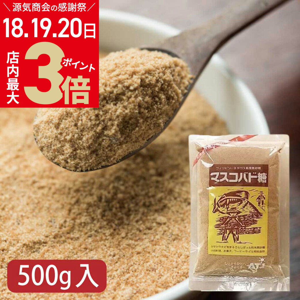 ʹպ 5/20()ޤǡŹݥȺ3ܡޥХ  500g 륿ȥ졼ɥѥ ̵ź ̵ եȥ졼