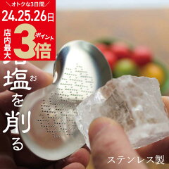 https://thumbnail.image.rakuten.co.jp/@0_mall/genkishoukai/cabinet/gazo1/pmax3/242526/blockoroshi_3.jpg