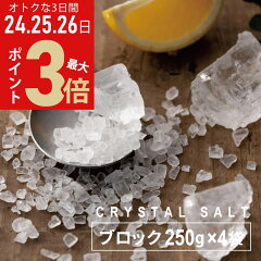 https://thumbnail.image.rakuten.co.jp/@0_mall/genkishoukai/cabinet/gazo1/pmax3/242526/cry1kgb_00.jpg