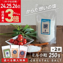 https://thumbnail.image.rakuten.co.jp/@0_mall/genkishoukai/cabinet/gazo1/pmax3/242526/cry250gm2set_00.jpg