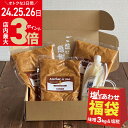 味噌 6種類お試しセット 送料無料 八丁味噌 無添加麦みそ 信州味噌 越後味噌 仙台味噌 合わせ味噌 合計360g 1000円ポッキリ 食品 調味料 みそ セット・詰め合わせ 赤味噌 白味噌 セット 【 お買い物マラソン 1000円 期間 4月 送料無料 買い回り 】