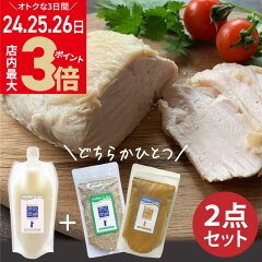 https://thumbnail.image.rakuten.co.jp/@0_mall/genkishoukai/cabinet/gazo1/pmax3/242526/salad2set_00.jpg