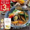 ＼5/4(土)～感謝祭★店内ポイント最大3倍／【1000円ポッキリ 送料無料】甘口 中辛 辛口 選べる 植物性 カレールー 「 ベジテ ( Vegete ) 」 1袋 単品 140g フレーク 保存料不使用 シエルブルー カレールウ グルテンフリー 食品 メール便送料込 2