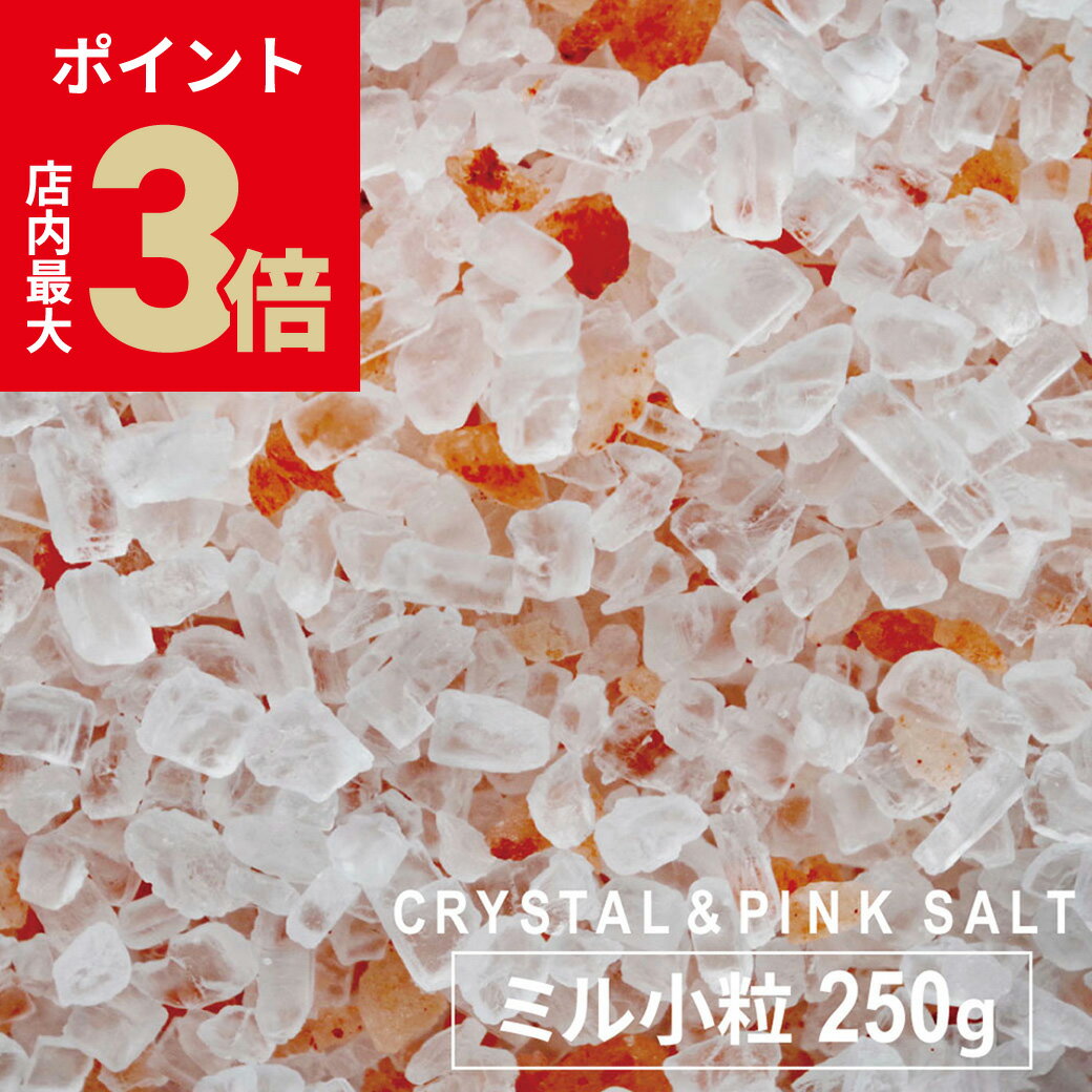 ۤΤ 㤨֡ŹP3ܡ֥åե饤ǡ    ҥޥ  ꥹ  ԥ󥯥 ߥ 250g  Ǯк   ͤؤ ŷ ŷ ʬ㡼 [3]פβǤʤ980ߤˤʤޤ