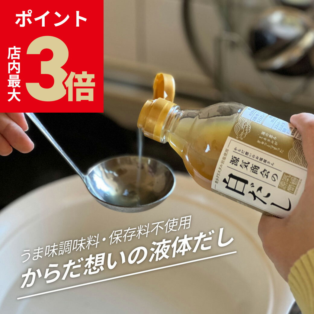 ＼店内P最大3倍★ブラックフライデ