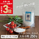 ＼5/9木20時～お買い物マラソン★店