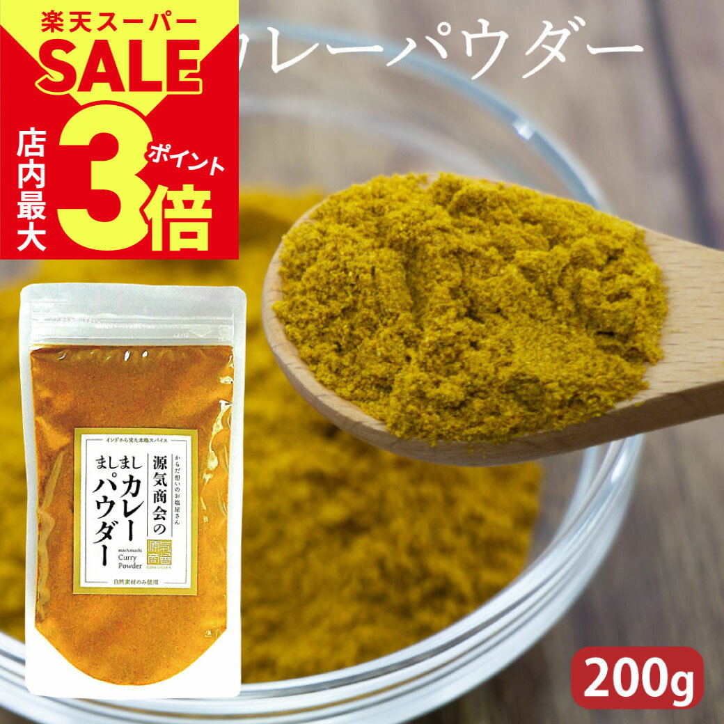 ＼店内P最大3倍★スーパーSALE開催中