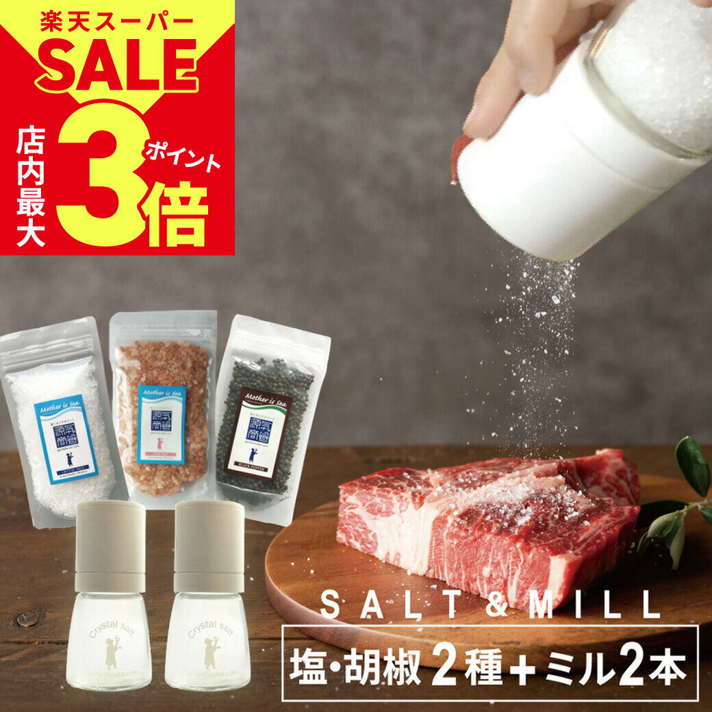 ＼4日20時〜スーパーSALE★店内P最大3