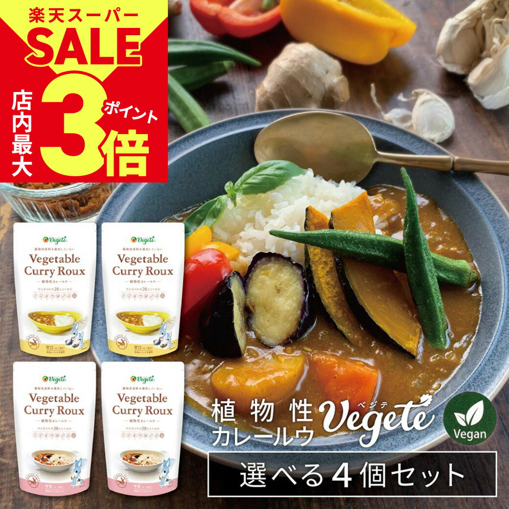 【宮島醤油】ビーフカレーデラックス ( 中辛 ) / 3kg 業務用レトルト食品
