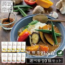 植物性 カレールー ベジテ ( Vegete ) 140g×10個 パウチ