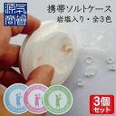 【期間限定1000円ポッキリ】【...