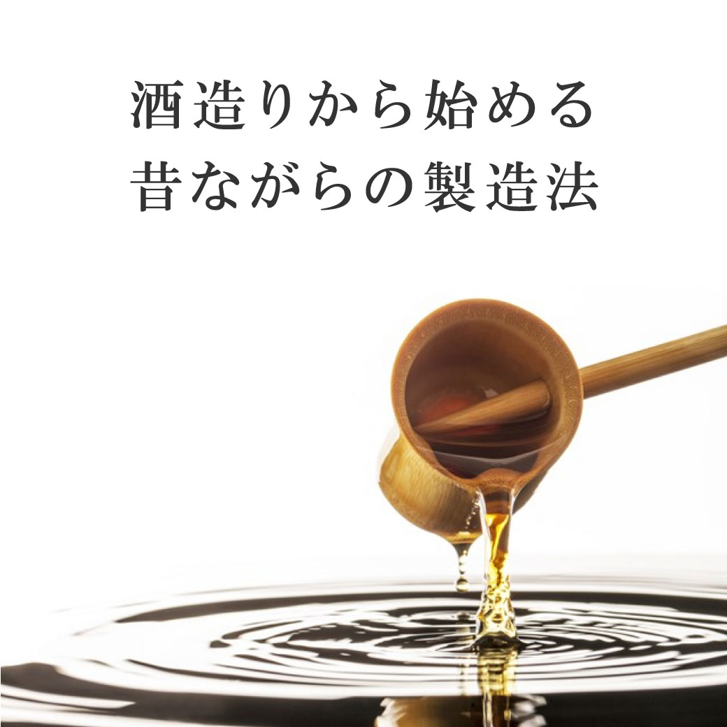 国産有機 純米酢 300ml 瓶 純正食品マルシマ | マルシマ 正規品 酢 有機純米酢 国...