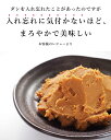 ＼4/20(土)まで！お客様感謝祭★店内ポイント最大3倍／米みそ 無添加味噌 源気商会 オリジナル クリスタル味噌 1kg 1個 3個セット 5個セット 20割味噌 甘味たっぷり 麹味噌 米味噌 こうじみそ 無添加みそ メール便可 【あす楽 クール便対応可】[2] 2