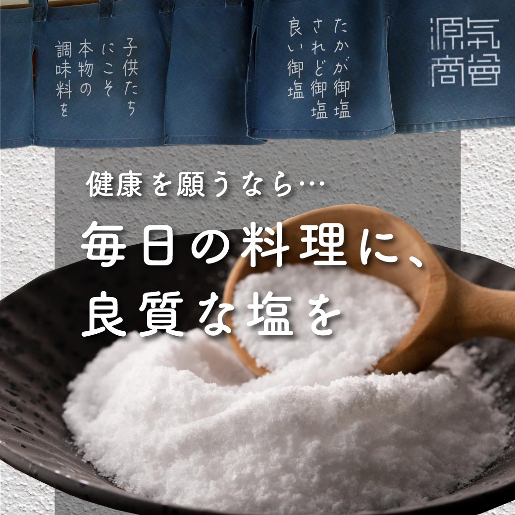 ＼6/11(火)1:59まで★割引多数&ポイント最大3倍／岩塩 食用 源気商会 クリスタル岩塩 ヒマラヤ岩塩 パウダー 150g パウチ パキスタン 無添加 ミネラル 健康 [3] 2