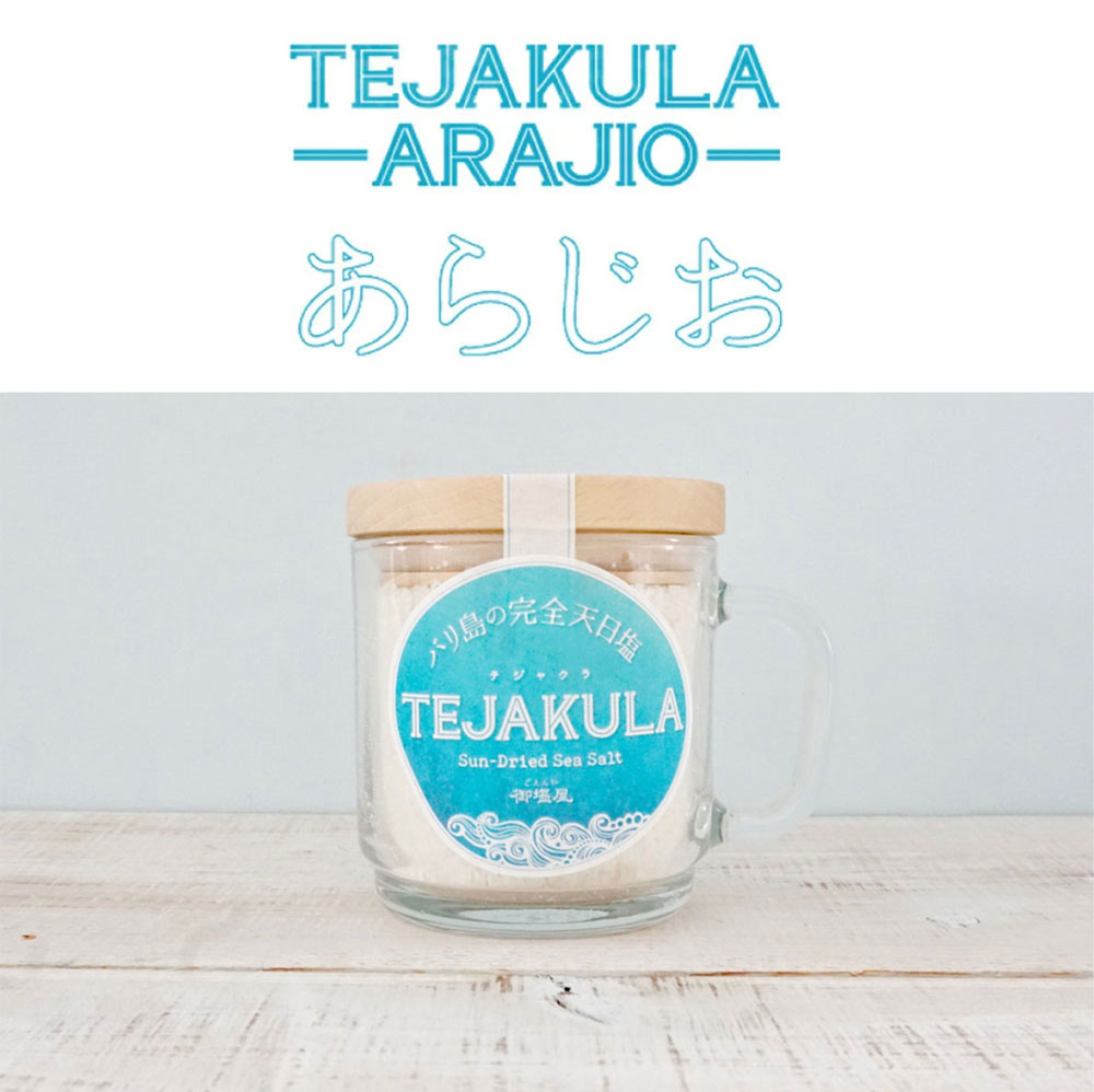 からだ想いのお塩屋さん 源気商会の『 テジャクラソルト TEJAKULA バリ島の完全天日塩【 あらじお 】木蓋エコマグ 150g 』 ボトルタイプ 天日塩 天然塩 高級 非加熱 バリ島 海塩 海水塩｜アングル2