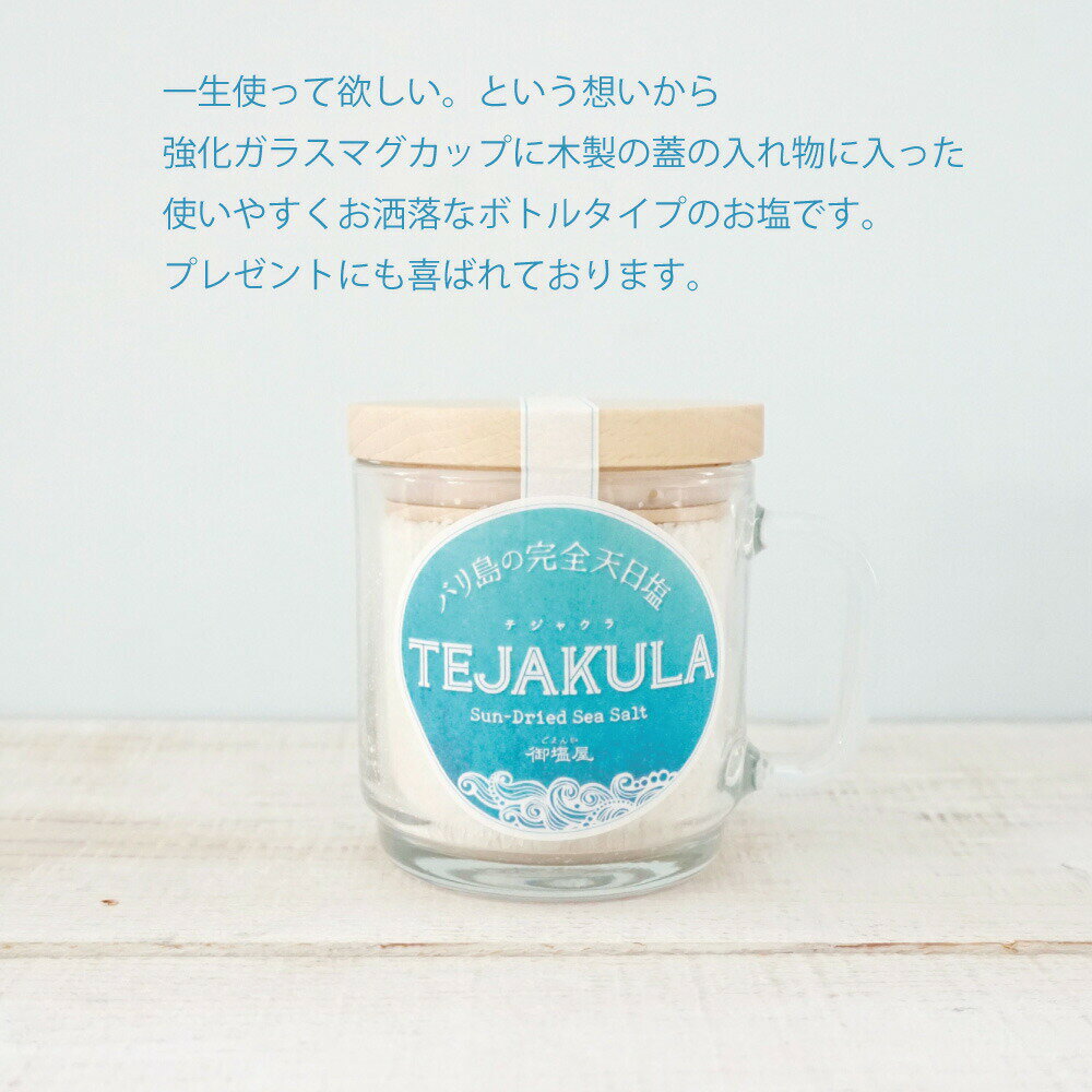 ��Ź��P����3�ܡ������ѡ�SALE11��1:59�ޤǡ� �� �ƥ��㥯�饽��� TEJAKULA �Х���δ���ŷ���� �б��Ԥ� �� �ѥ����� �� �ڳ������ޥ� 180g �٥ܥȥ륿���� �ޥ����å����� ŷ���� ŷ���� ��� ���Ǯ �Х��� �����