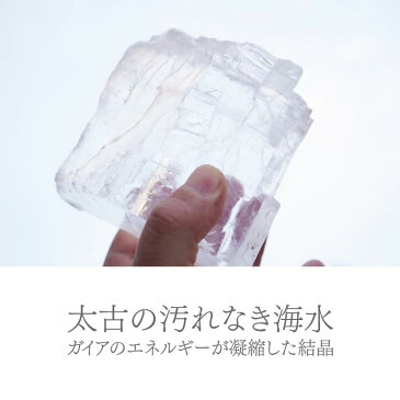 【2個以上 送料無料】【ミル用】源気商会 クリスタル岩塩 ヒマラヤ岩塩 ヒマラヤ産 岩塩 ミルタイプ 250g 天然塩 自然塩 粗塩 あら塩 食用 調理用 無添加 添加物なし クリスタルソルト ヒマラヤ 減塩 高血圧対策 健康 ミネラル マクロビ さらさら 塩水療法 塩