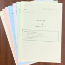 【暗算7~10級】 全国オンライン暗算模擬試験 Zoom開催 10:00実施 ※締め切りを過ぎれば次の回の受験となります
