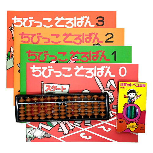 ����ǤϤ���뢡�ץ饹���å������Ф󥻥åȡʸ���껻�δ��ܡ�14�餫��11��ˤ��Ӥä��ƥ����ȡ�������������Ԥ���