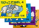 きかんしゃトーマス育脳ドリル 2 3 4歳 みて・きいて・かんがえて・そうぞうする![本/雑誌] / 大井静雄/監修